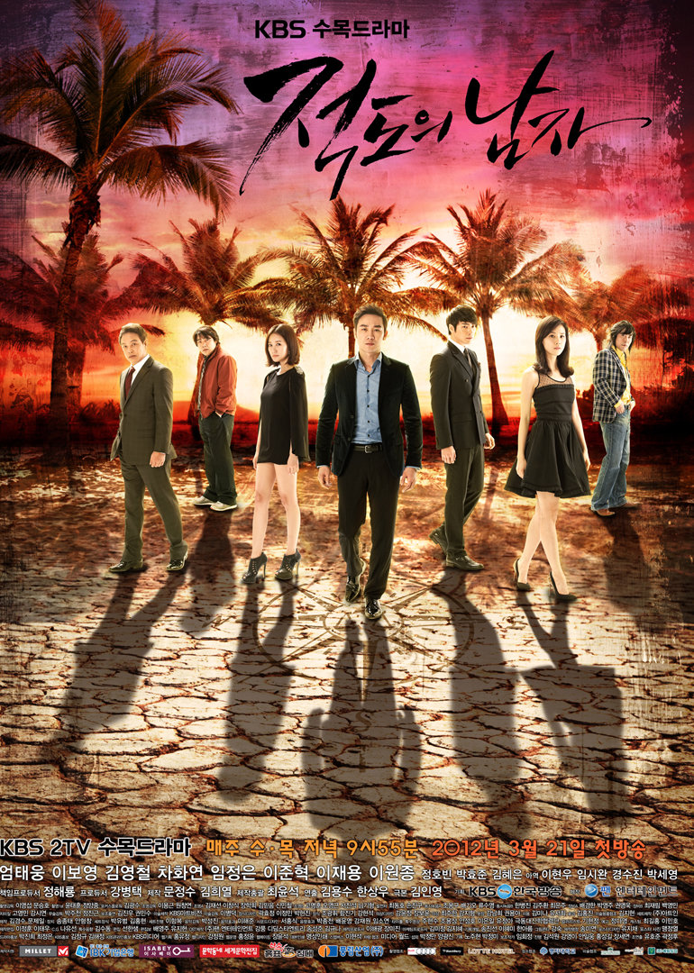 2012年3月播出的高分电视剧汇总,你追过哪部?