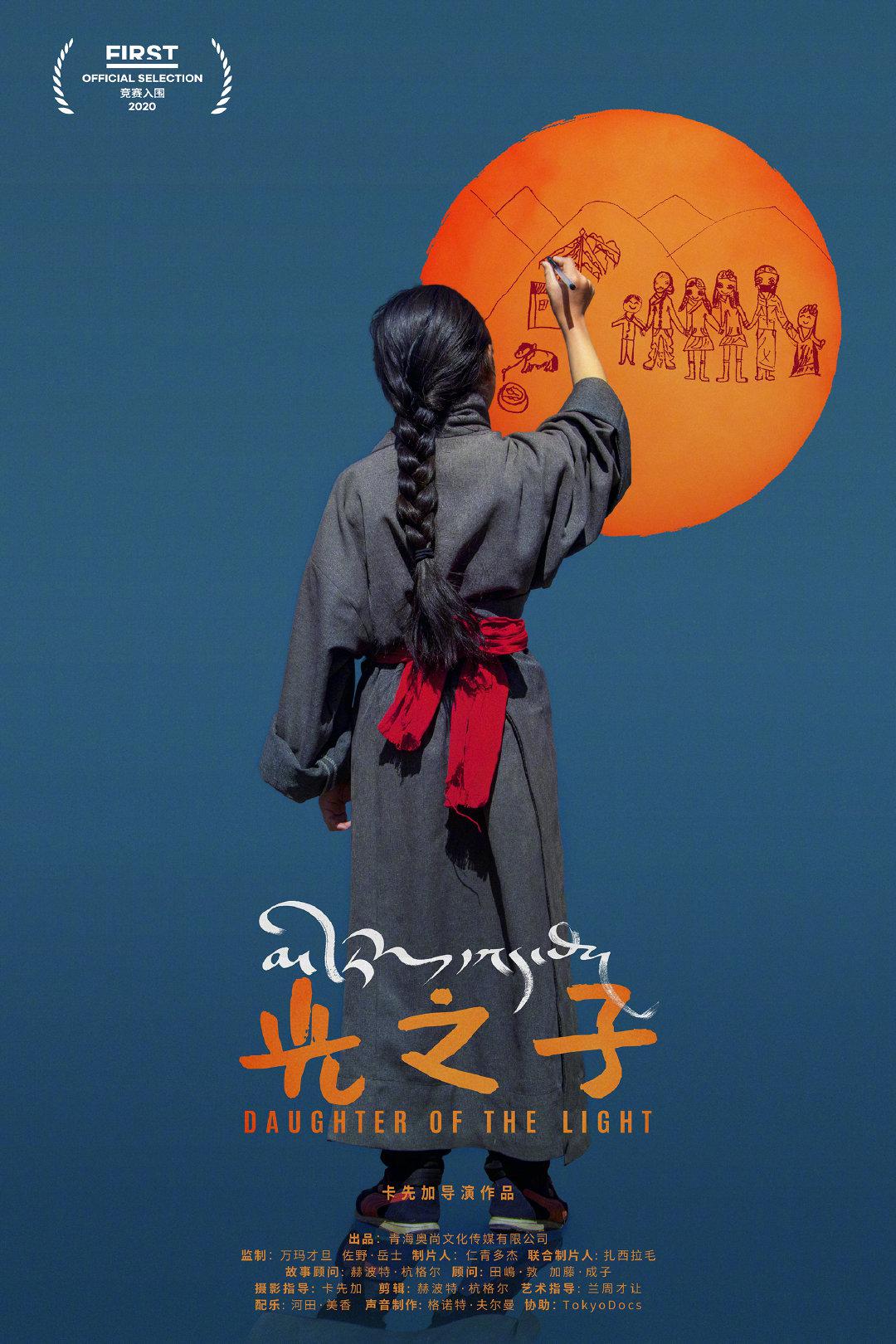 2020年7月上映的高分电影汇总,【必看推荐】建议收藏