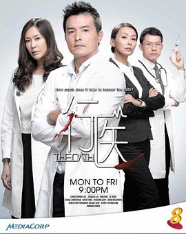 2011年10月播出的高分电视剧汇总,你追过哪部?