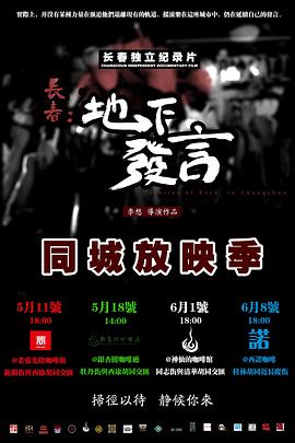 2013年5月上映的高分电影汇总,【必看推荐】建议收藏