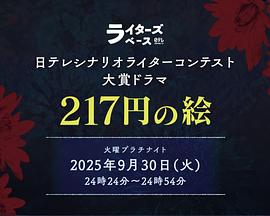 2025年9月播出的高分电视剧汇总,你追过哪部?