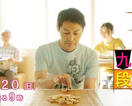 2020年12月上映的高分电影汇总,【必看推荐】建议收藏