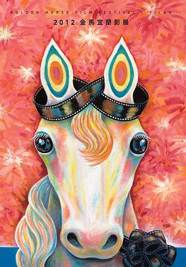 2012年11月上映的高分电影汇总,【必看推荐】建议收藏