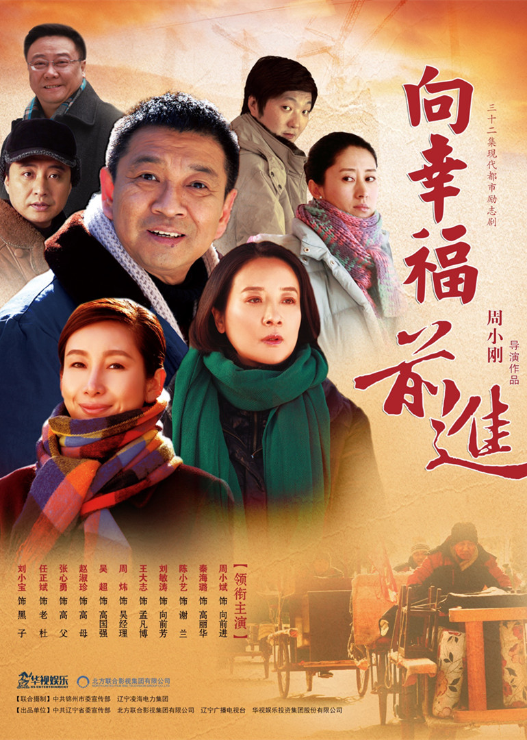 2017年11月播出的高分电视剧汇总,你追过哪部?