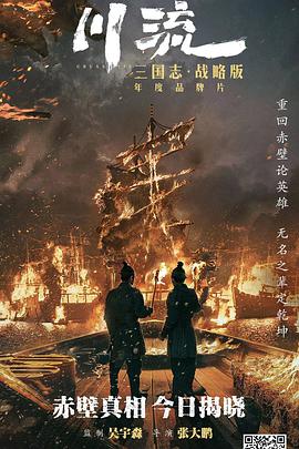 2021年1月上映的高分电影汇总,【必看推荐】建议收藏