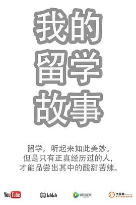 2016年7月上映的高分电影汇总,【必看推荐】建议收藏