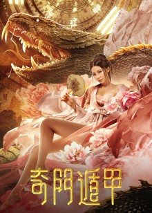 2020年3月上映的高分电影汇总,【必看推荐】建议收藏