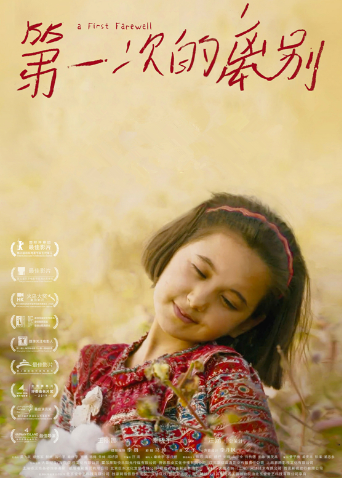 2020年7月上映的高分电影汇总,【必看推荐】建议收藏