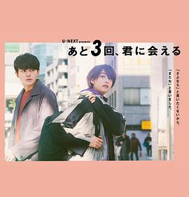 2020年3月上映的高分电影汇总,【必看推荐】建议收藏