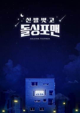 2021年7月播出的高分电视剧汇总,你追过哪部?