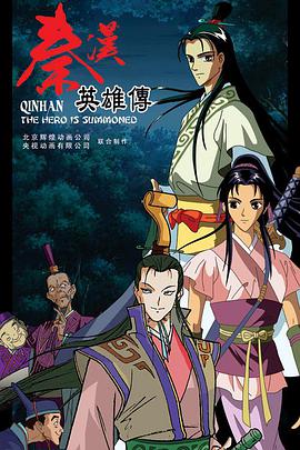 2011年1月上映的高分动漫汇总,有没有你心里的高分动漫