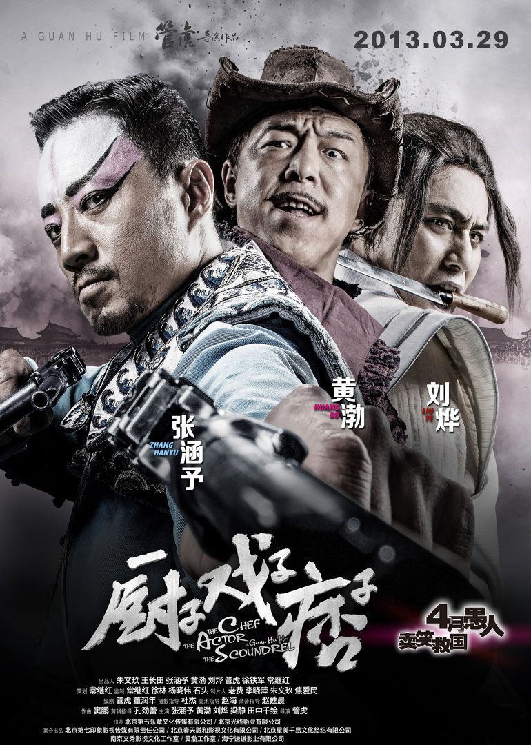 2013年3月上映的高分电影汇总,【必看推荐】建议收藏