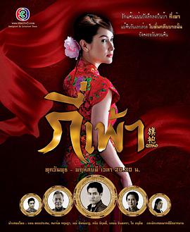 2012年11月播出的高分电视剧汇总,你追过哪部?