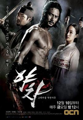 2010年12月上映的高分电影汇总,【必看推荐】建议收藏