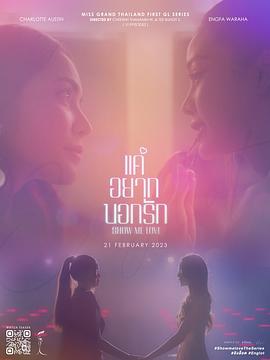 2023年2月播出的高分电视剧汇总,你追过哪部?