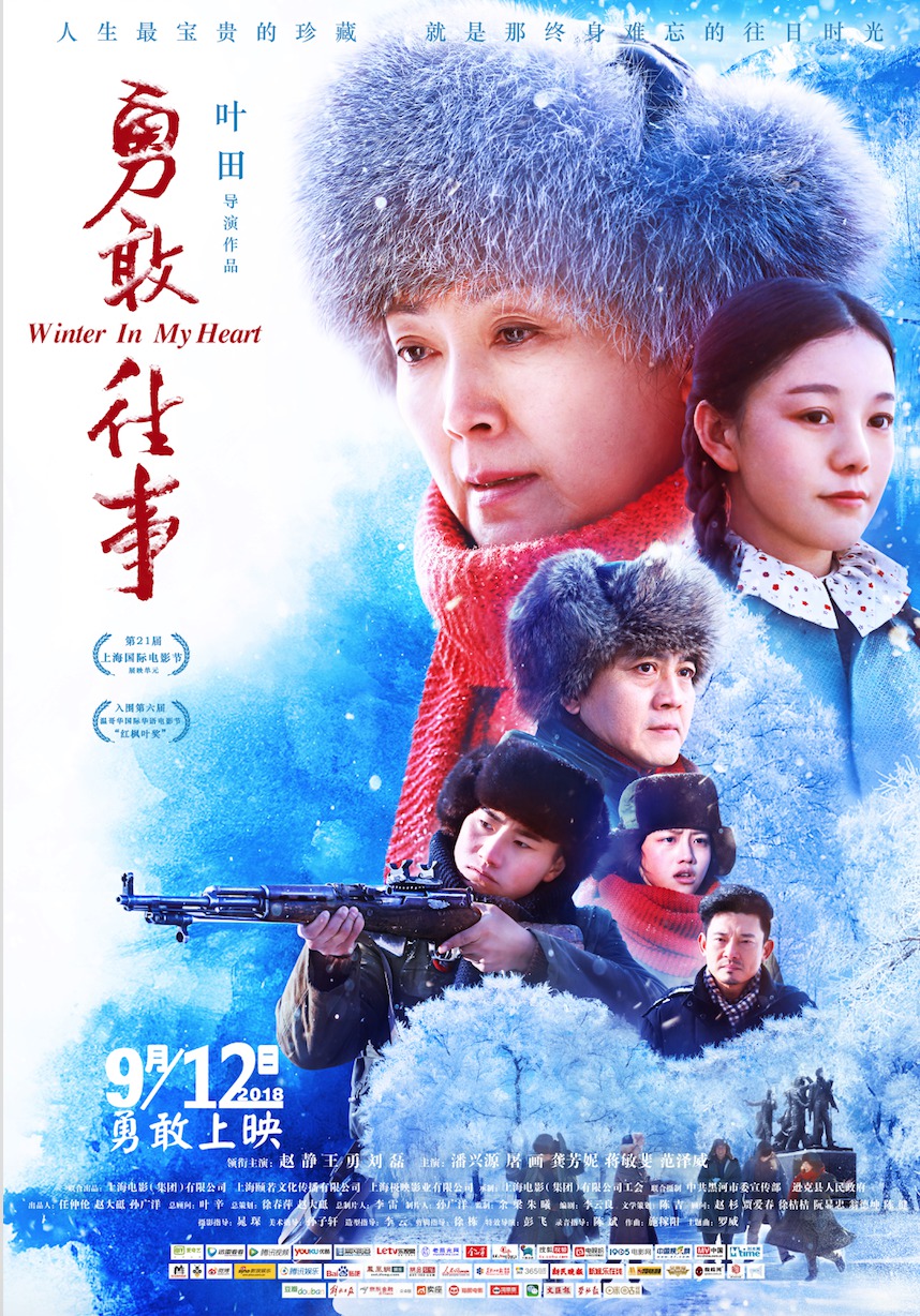 2018年9月上映的高分电影汇总,【必看推荐】建议收藏