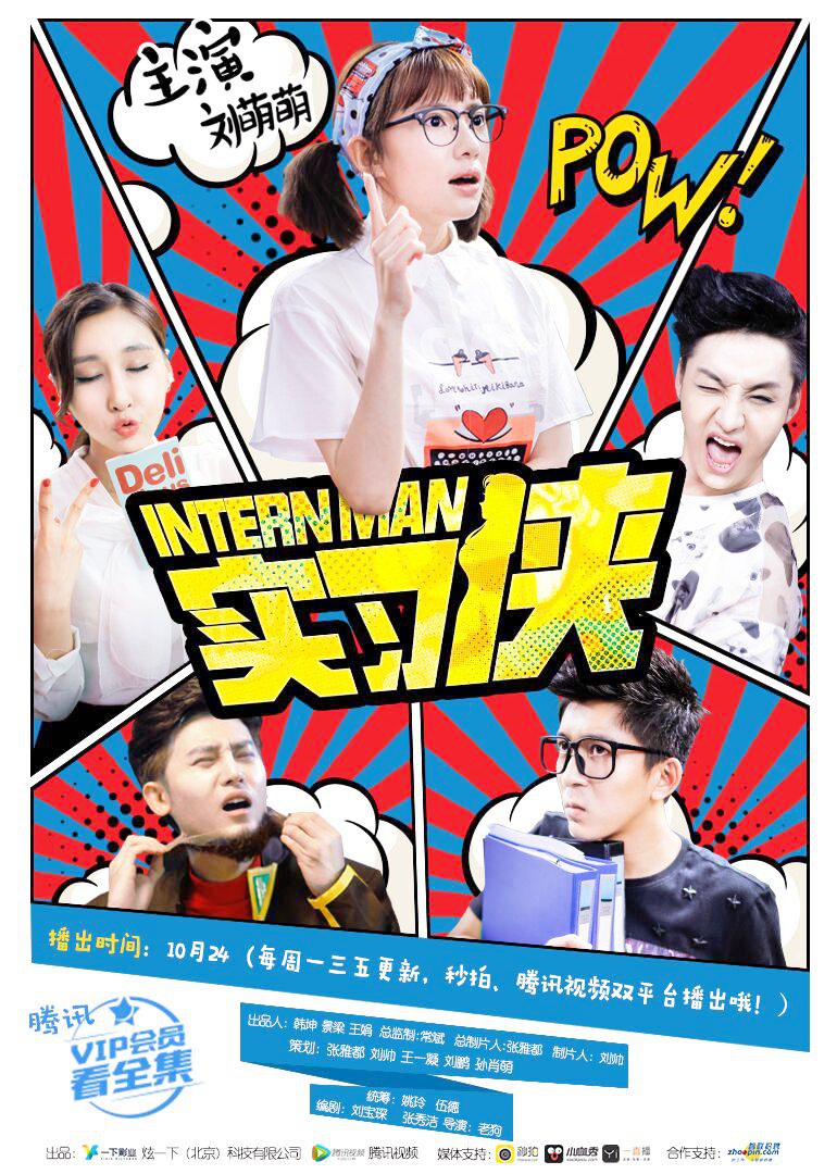 2016年10月播出的高分电视剧汇总,你追过哪部?