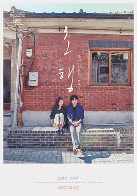 2017年12月上映的高分电影汇总,【必看推荐】建议收藏