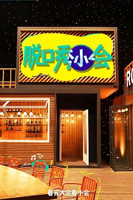 2022年9月播出的高分电视剧汇总,你追过哪部?