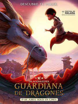 2024年8月上映的高分电影汇总,【必看推荐】建议收藏