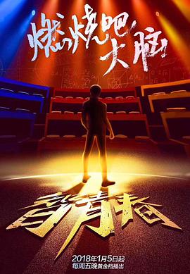 2018年1月上映的高分电影汇总,【必看推荐】建议收藏