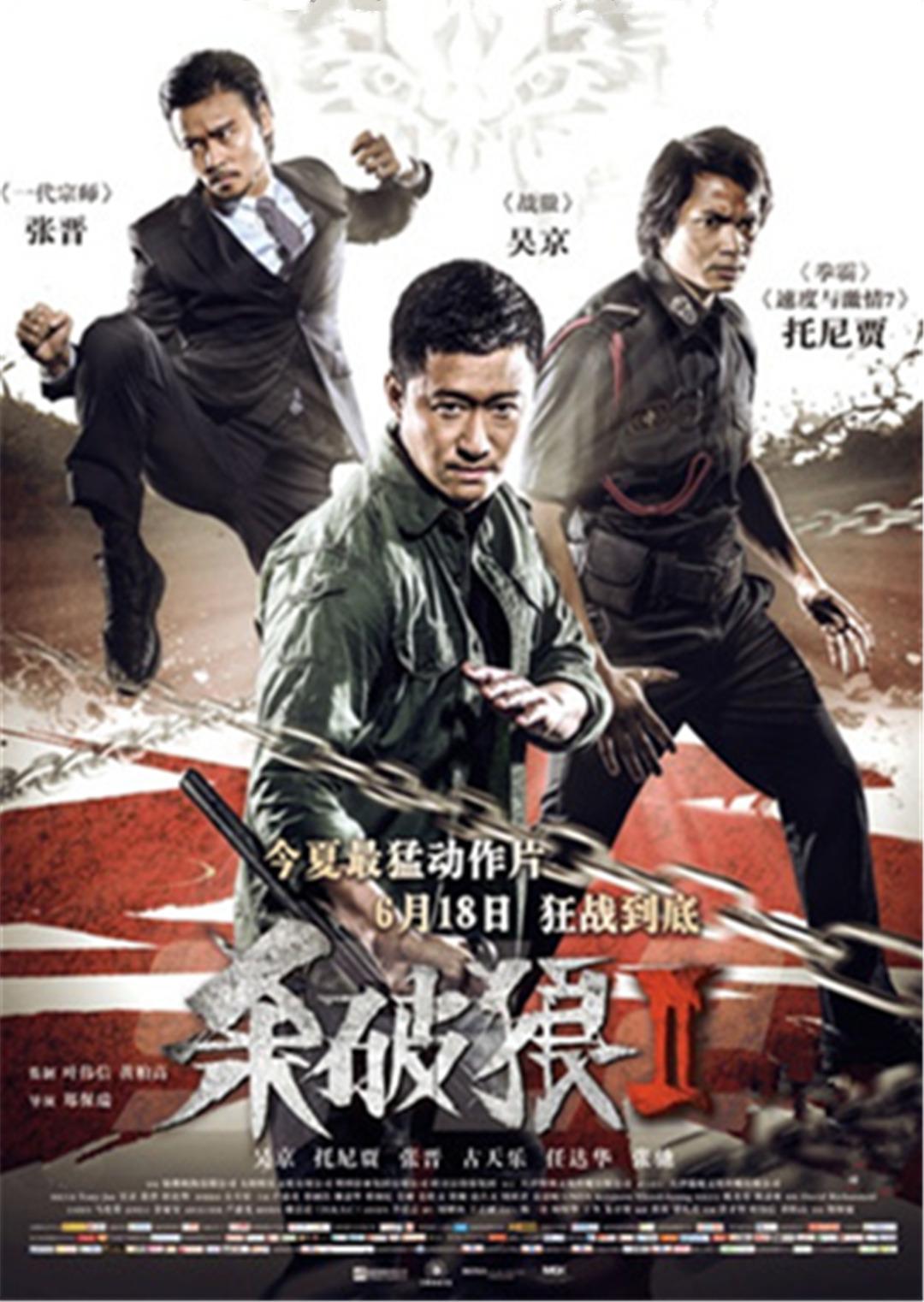 2015年6月上映的高分电影汇总,【必看推荐】建议收藏