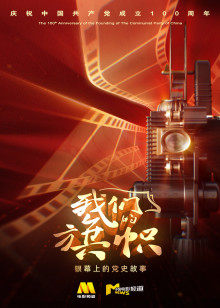 2021年6月上映的高分电影汇总,【必看推荐】建议收藏