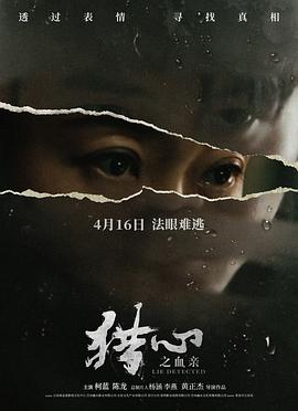 2021年4月上映的高分电影汇总,【必看推荐】建议收藏