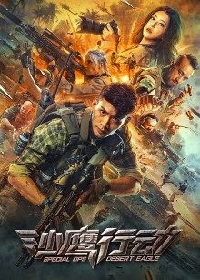 2021年5月上映的高分电影汇总,【必看推荐】建议收藏