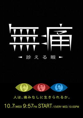 2015年10月播出的高分电视剧汇总,你追过哪部?