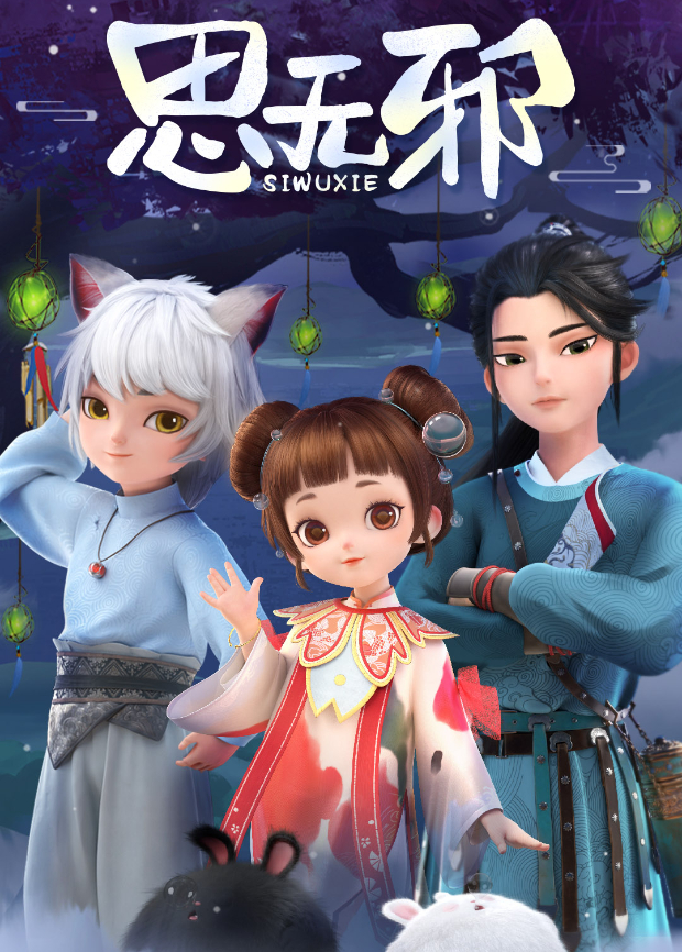 2022年7月上映的高分动漫汇总,有没有你心里的高分动漫