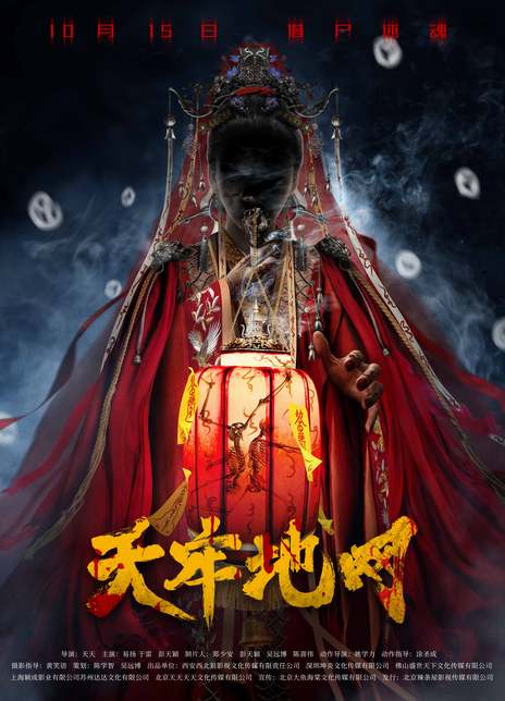 2021年10月上映的高分电影汇总,【必看推荐】建议收藏