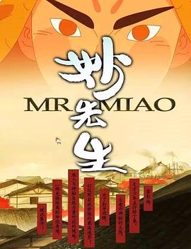 2014年8月上映的高分动漫汇总,有没有你心里的高分动漫