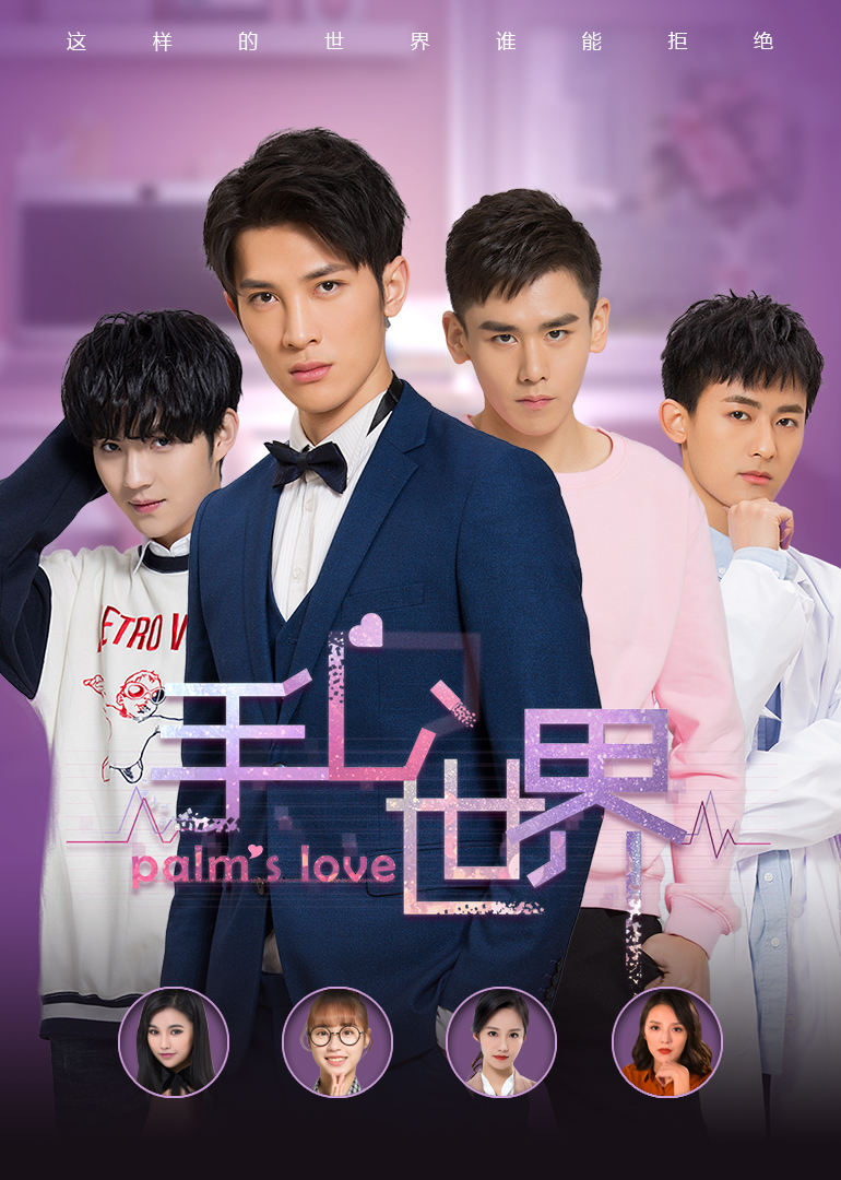 2020年8月播出的高分电视剧汇总,你追过哪部?