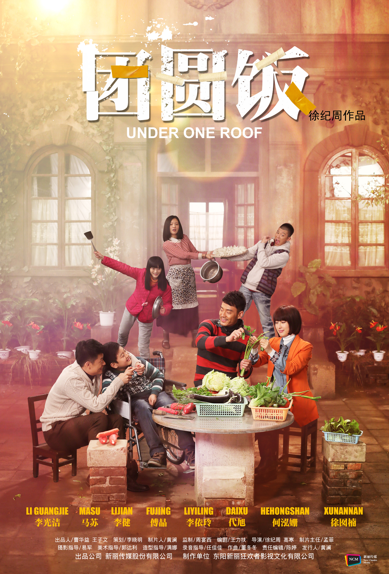 2014年12月上映的高分电影汇总,【必看推荐】建议收藏