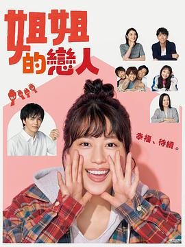 2020年10月播出的高分电视剧汇总,你追过哪部?