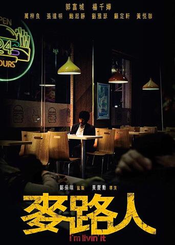 2020年9月上映的高分电影汇总,【必看推荐】建议收藏