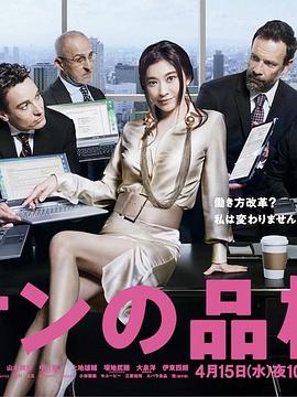 2020年4月上映的高分电影汇总,【必看推荐】建议收藏