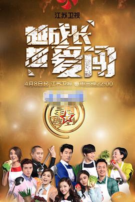 2015年4月播出的高分电视剧汇总,你追过哪部?