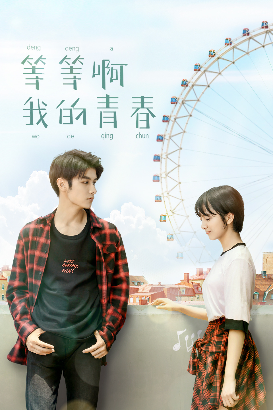 2019年3月播出的高分电视剧汇总,你追过哪部?