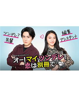 2021年1月播出的高分电视剧汇总,你追过哪部?