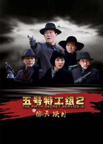 2012年5月播出的高分电视剧汇总,你追过哪部?