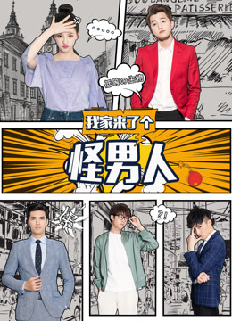 2017年8月播出的高分电视剧汇总,你追过哪部?