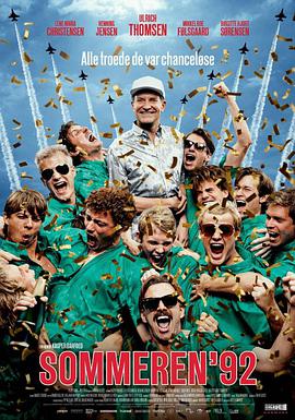 2015年8月上映的高分电影汇总,【必看推荐】建议收藏