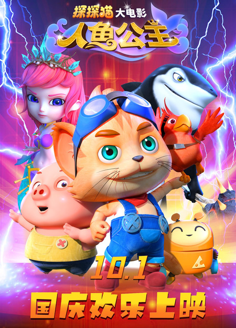 2021年10月上映的高分电影汇总,【必看推荐】建议收藏