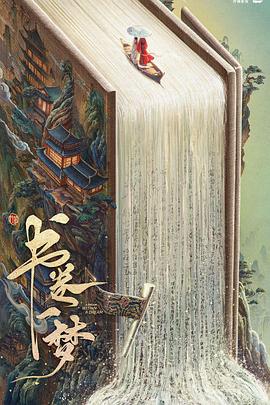 2025年6月播出的高分电视剧汇总,你追过哪部?