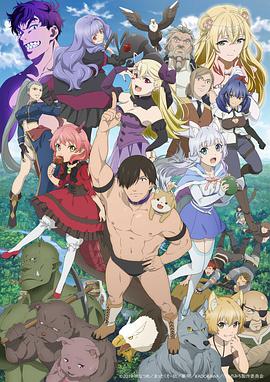 2019年10月上映的高分动漫汇总,有没有你心里的高分动漫