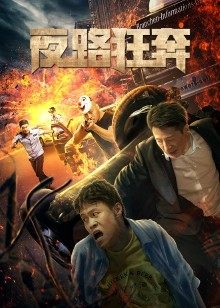 2021年12月上映的高分电影汇总,【必看推荐】建议收藏