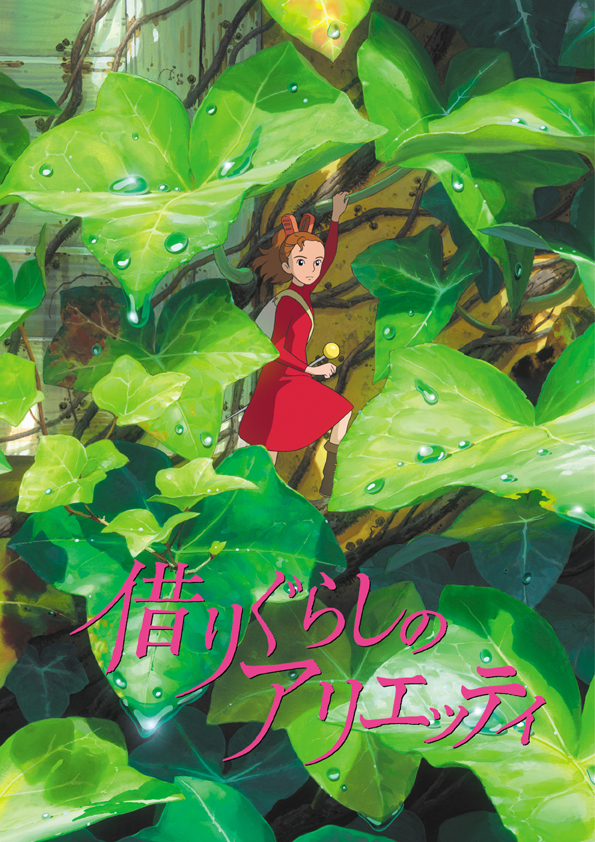 2010年7月上映的高分电影汇总,【必看推荐】建议收藏