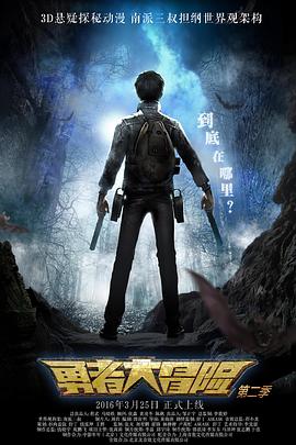 2016年3月上映的高分动漫汇总,有没有你心里的高分动漫